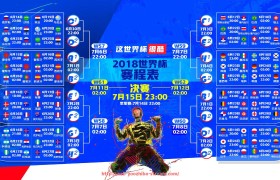 优直播-德甲德兴球队主力名单及球队实力全面评估