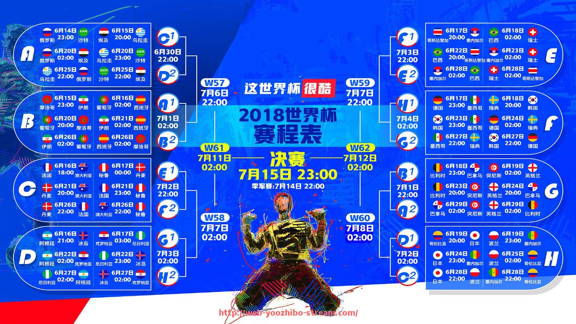 优直播-德甲德兴球队主力名单及球队实力全面评估